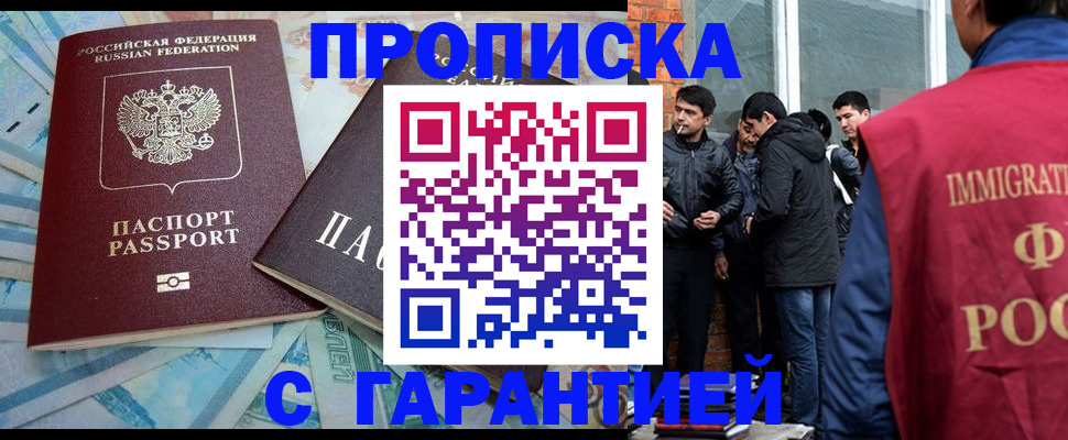 регистрация для дет. сада в Кемерово