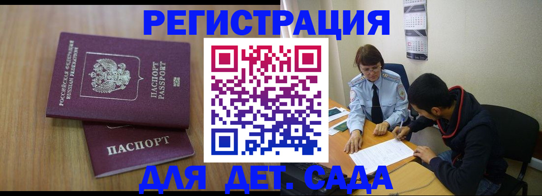 найти адрес прописки в Кемерово