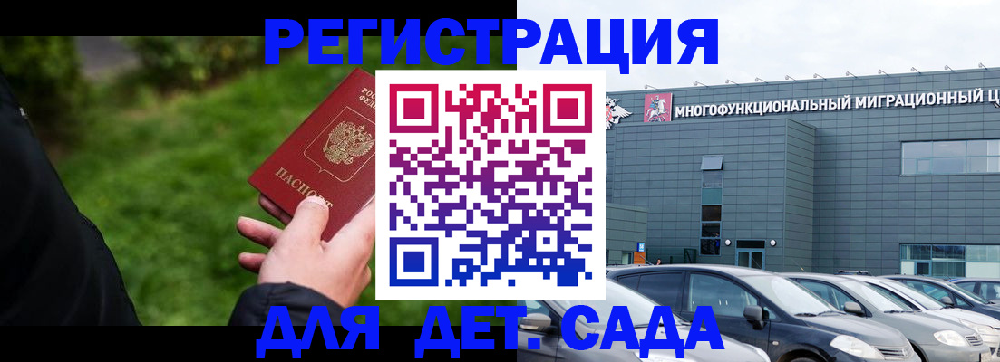 пропишу в квартире в Кемерово