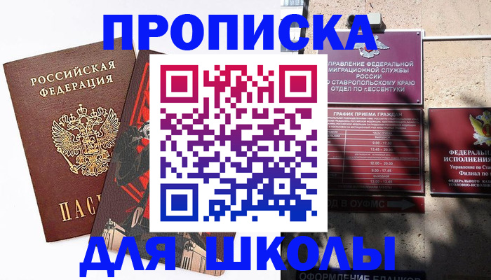 найти адрес прописки в Кемерово